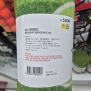 메트로 스크린골프 | 다이소 나일론 골프 매트로 싱글 진입하는 연습 가이드인데요?