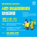 소통디자이너 퍼실리테이터 양성과정 이미지