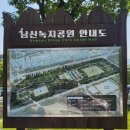 대방녹지공원 농구장 네이버블로그