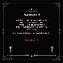 [3/15] 정리수납 2급 자격증 과정 이미지