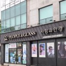 진주 검안 잘하는 안경점 찾는다면? 사람과 안경 방문 후기