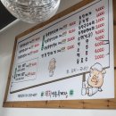 돼지영농후계자(초전점) 이미지