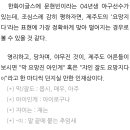 칼퇴근김대리노형점 이미지