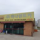 영종도스카이차 네이버블로그