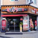 청주족발은 족발신선생 청주주성점