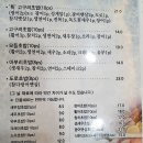 고구려초밥 이미지