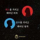 컬러트리뷰티센터(상남점) 이미지