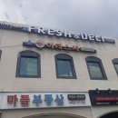 이타스시