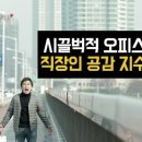 선영아 사랑해 이미지