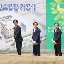 (주)그린푸드 - 남동구 | (주)그린푸드