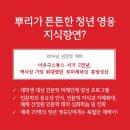 SSG신세계투어 이미지