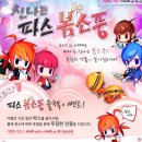 소풍PC방 이미지