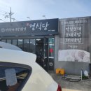 북삼식당 | 구미 막창순대 칠곡 북삼 정식당 방문후기