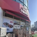 계양 작전동 마라탕 맛집 구들마라탕 | 방문 후기