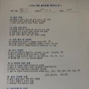 대전검찰어린이집 | 아동학대 PTSD 놀이방문재활후기 검은색을 무서워하던 아이의 변화 기록(용인수원방문재활)