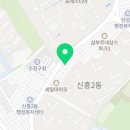 두산수정공인중개사사무소 이미지
