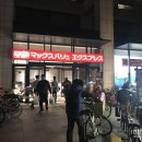 24시 슈퍼마켓 이미지