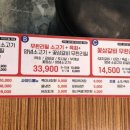 꽃삼갈비 네이버블로그