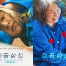 영화사 이공