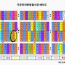 다슬횟집 이미지