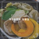 동광로19길 5 이미지