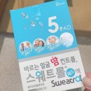 사나약국 이미지