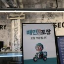 향기 베이커리