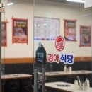 술한잔생각날때식당 이미지