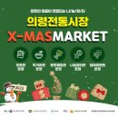 의령시장(2) 네이버블로그