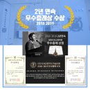 아너스치과교정과치과의원 이미지