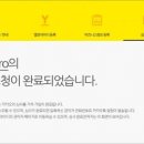 인성떡방앗간