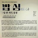 한솥도시락 강남롯데점 | 한솥도시락 밥심 팝업에 다녀왔습니다.