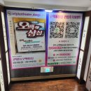 연극 <하늘 땅 별 땅> | 오백에삼십 연극관람후기 대구연극 데이트 동성로데이트