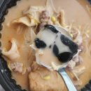 라홍방마라탕 양주고읍점 네이버블로그