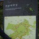 안산자락길 이미지