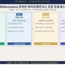바이오골프