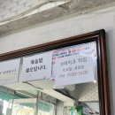 한밭칼국수 앞 이미지
