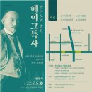 (주)백민 이미지