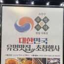 (주)이마트대전터미널점