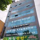 솔고건강센터 - 충주시 | 솔고건강센터