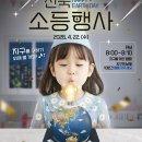 1141 쿠키뉴스