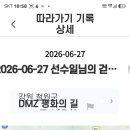 명월복지마트