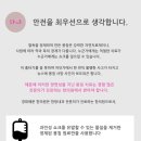 경희해문한의원 이미지