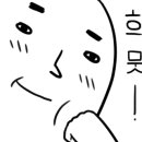 (사)경기도장애인정보화협회 안산시지회 이미지