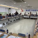 북내