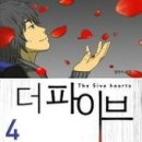 더파이브