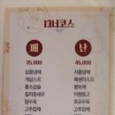 만리성 이미지