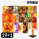 한끼 네이버블로그