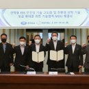 한국디펜스 여성소비자신문