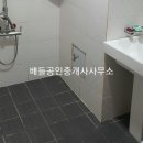 홍도보건지소 이미지